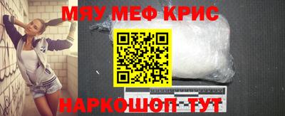 мефедрон мука Бугуруслан