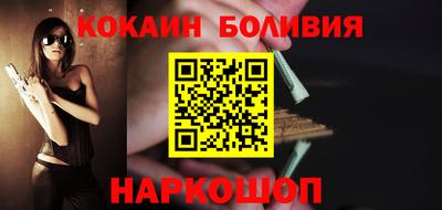 меф Бузулук