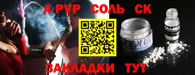 COCAINE Будённовск