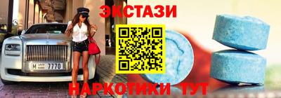 меф Бузулук