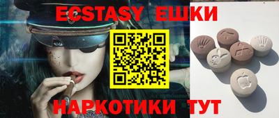 мефедрон мука Бугуруслан