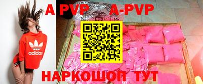 COCAINE Будённовск