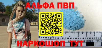 меф Бузулук