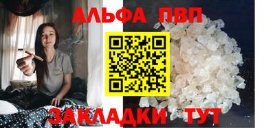 меф Бузулук