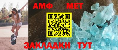 меф Бузулук
