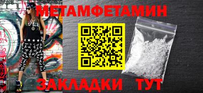 меф Бузулук
