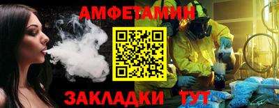 COCAINE Будённовск