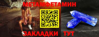 меф Бузулук