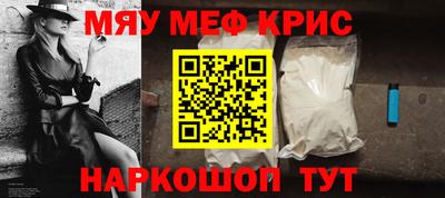 мефедрон мука Бугуруслан