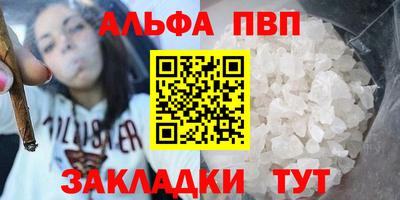 меф Бузулук