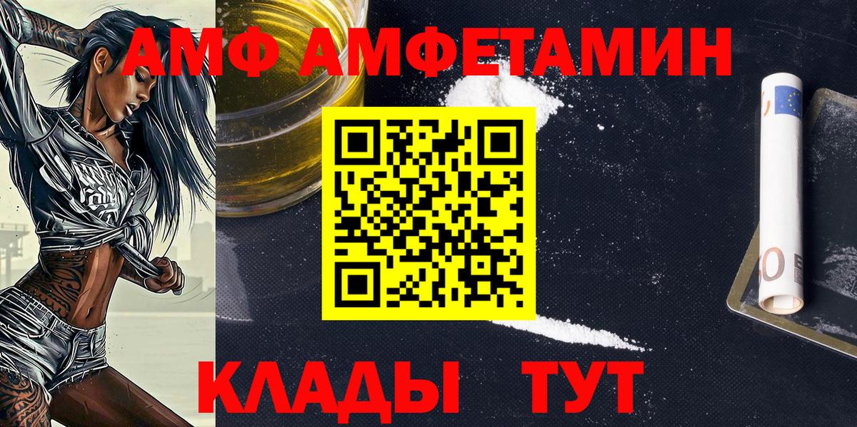 Метамфетамин  МЕТАМФЕТАМИН Декстрометамфетамин 99.9%  МЕТАМФЕТАМИН Декстрометамфетамин 99.9%  Вход с VPN  Смоленск 