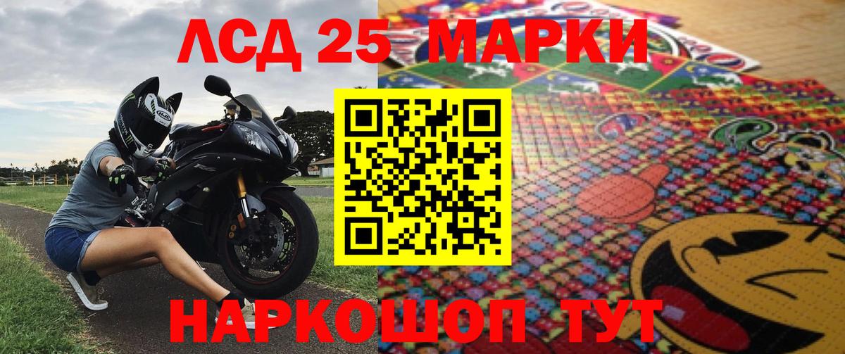 Марки N-bome 1500мкг  Вход с VPN  Смоленск 