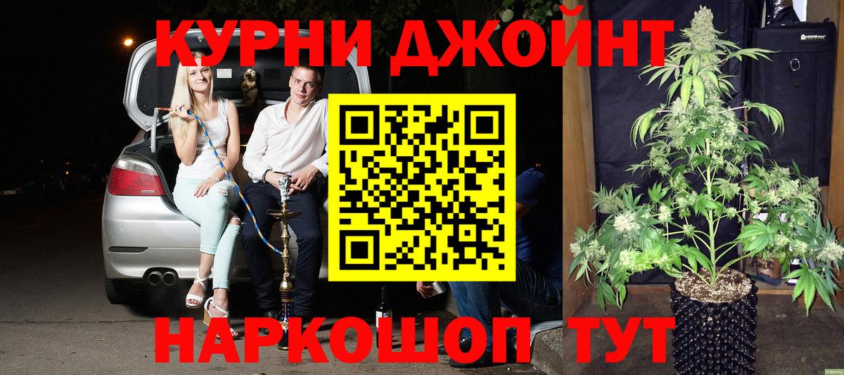 Каннабис ГИДРОПОН  Бошки Шишки Ganja  Марихуана Amnesia  Смоленск  Вход с VPN 
